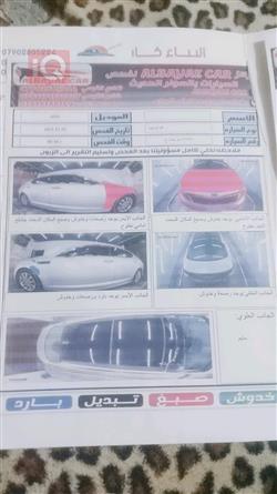 كيا اوبتيما